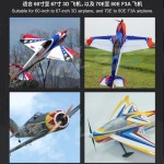DUALSKY SUMMIT 100 Light 100A ESC Fixed Wing Electronic Speed Controller with BEC for 3D/F3A General Airplane